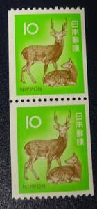 B11　新動植物国宝図案切手　1979年　10円　ニホンジカ　コイルペア　未使用　美品