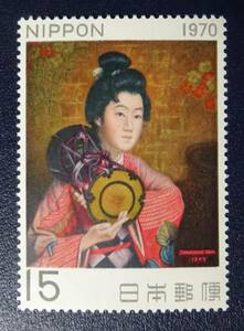 B18　切手趣味週間　1970年　岡田三郎助　夫人像　未使用　美品