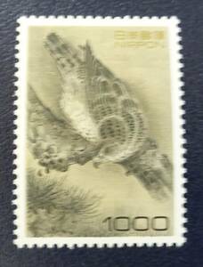2P12　平成切手　1994年シリーズ 1000円　タカ　未使用　美品