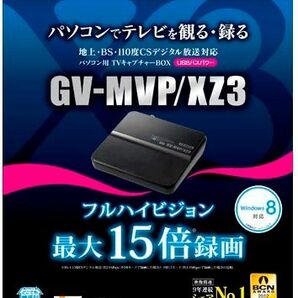 IO-DATE製 GV-MVP/XZ3　TVチューナー 