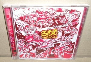 即決 PSYCHO TENDENCIES 中古CD スペイン サイコビリー ネオロカビリー ロックンロールパンク ネオロカ PSYCHOBILLY ROCKABILLY ROCK&ROLL