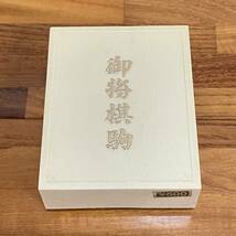 BB251【将棋の駒】昭和レトロ　木製 未使用　デッドストック　現状品　1980年代　_画像3