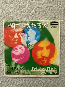 70年代アメリカン・サイケデリック・ハード・ロック、フリジド・ピンクの希少な名曲シングル盤