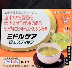 大正製薬 リビタ ミドルケア 血中中性脂肪が高めの方の緑茶 粉末スティック 30袋入