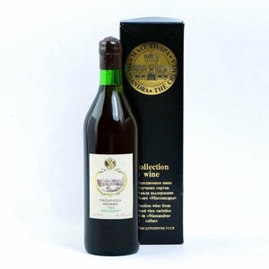 Massandra WHITE MUSCAT マサンドラ ホワイト マスカット 1983 果実酒 ウクライナ 赤ワイン 16度 750ml #1120