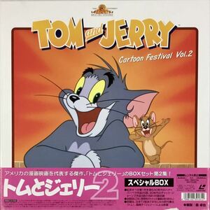 ☆ トムとジェリー 2 LD スペシャルBOX 35話収録 レーザーディスク