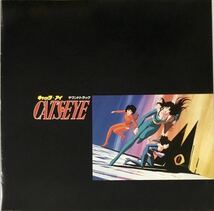 ☆ キャッツ・アイ サウンドトラック LP レコード フォトパンフレット付 CATS EYE_画像6