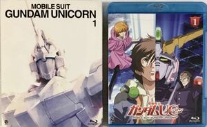 ☆ 機動戦士ガンダムユニコーン 1 初回盤 GUNDAM UC Blu-ray