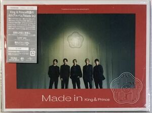 ☆ King & Prince Made in 初回限定盤A CD+DVD 4th アルバム