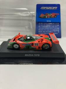 京商　1/64 ミニカーコレクション　MAZDA 787B