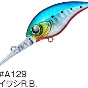 アクアウェーブ MIYABIS (ミヤビス) 45DR フローティング/#A129 イワシR.B. ロックフィッシュ ソルトルアーの画像1