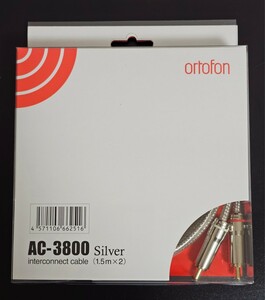 送料無料 ★ オルトフォン RCAケーブル(1.5m・ペア) ortofon AC-3800 SILVER