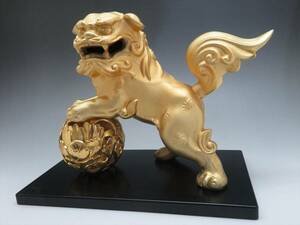 ◆◇金属製 唐獅子 玉乗獅子 狛犬 金色 ゴールド 置物 台座付 高さ/約19cm◇◆