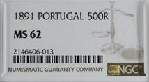 【流通型高鑑定】1891年 ポルトガル PORTUGAL カルロス1世 500（R）レイス 銀貨 NGC MS62 アンティークコイン_画像3