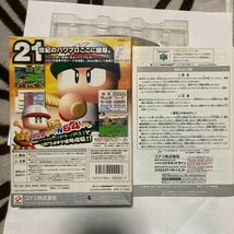 送料無料 N64 ニンテンドー64 実況パワフルプロ野球 basic版 2001 NINTENDO64 じっきょうパワフルプロやきゅう KONAMI コナミ_画像6