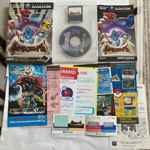 送料無料 GG ゲームキューブ ポケモンコロシアム メモリーカード251 チラシ等付属 GAMECUBE Pokemon Colosseum NINTENDO ニンテンドー