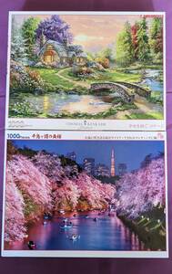  jigsaw puzzle summarize 2 piece set [.....kote-ji]1000 piece [ thousand bird pieces .. night Sakura ]1000 piece beautiful goods 2 kind . bargain beautiful goods 