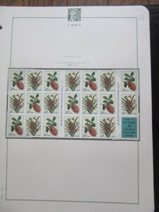アメリカ切手　1997年3.3　セルフノリペーン　メーリアンのボタニカルアート　２０面小型シート（未使用）