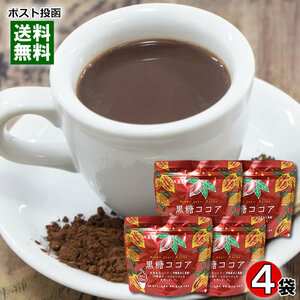  sea . commercial firm Okinawa brown sugar cocoa 180g×4 sack bulk buying set 