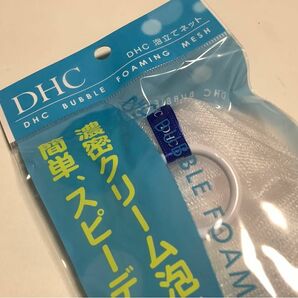 DHC 泡立てネット １個　洗顔ネット　洗顔　新品