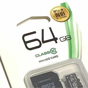 microSDカード 64GB Class10　HIDISC　変換アダプター付き