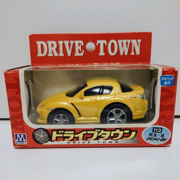 ドライブタウン マルカ プルバックカー マツダ RX-8 新品未開封品 絶版品