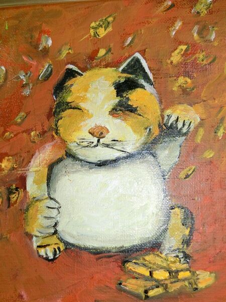 sale【ART】島本良平真筆(招き猫に小判)サムホール