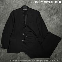 ISSEY MIYAKE MEN 06ss トロピカルウール スーツ セットアップ イッセイミヤケ アーカイブ ジャケット テーラードジャケット 00s_画像1