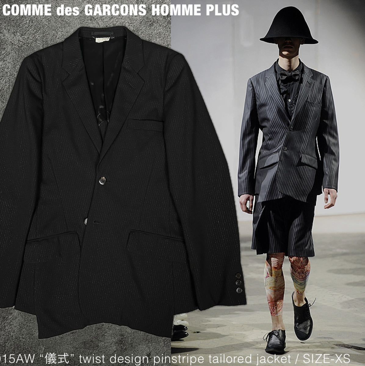 2024年最新】Yahoo!オークション -comme des garcons homme plus