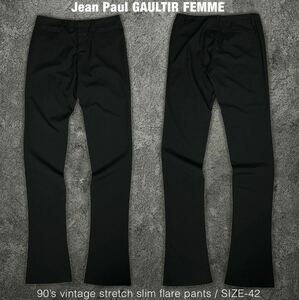 Jean Paul GAULTIR FEMME 90s ビンテージ ストレッチ フレア パンツ ジャンポール ゴルチエ ブラック アーカイブ