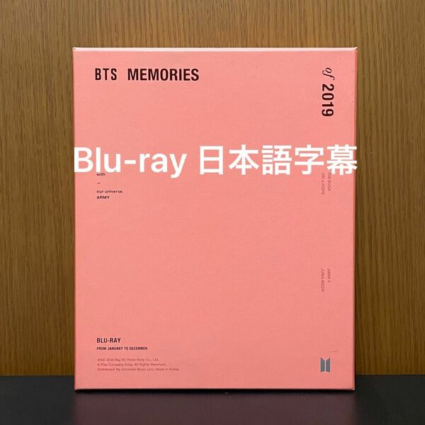 BTS memories メモリーズ 2019 Blu-ray 日本語字幕 