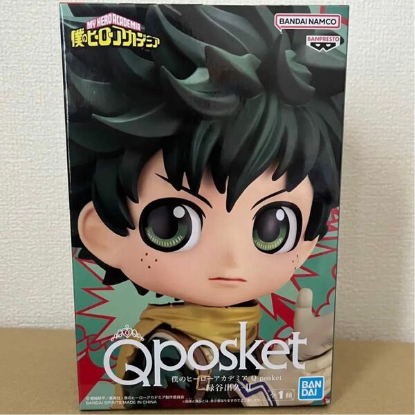 Qposket 僕のヒーローアカデミア 緑谷 出久 Ⅱ フィギュア