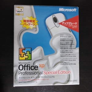 Microsoft Office xp Professional Special Edition アップグレード 特別限定パッケージ / Version 2002