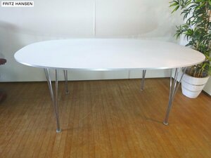 osk060228 【美品】 FRITZ HANSEN / フリッツ・ハンセン テーブルシリーズ・スーパー楕円テーブル スパンレッグ・ B613