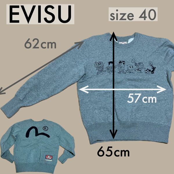 EVISU グレー　メンズトレーナー　バカボン　バックプリントカモメ　長袖スウェットトレーナー