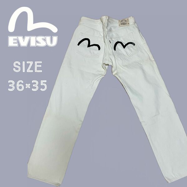 EVISU ホワイト　メンズジーンズ　NO.1 SPECIAL