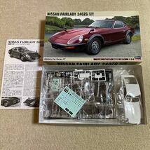【ジャンク】車プラモデル・ニッサン フェアレディ 240ZG(1971)_画像2