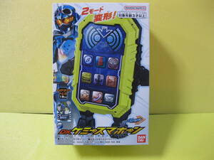  仮面ライダーガッチャード DXケミースマホーン　新品未開封品