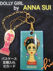 DOLLY GIRL by ANNA SUI　定期入れ　ICカード　パスケース　ドーリーガール　アナスイ　未使用品　説明必読