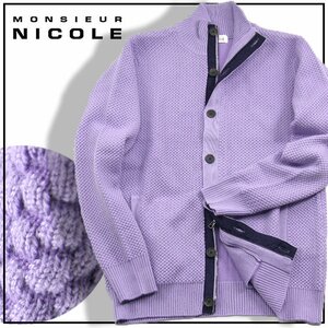 新品 MONSIEUR NICOLE 【ジャカード編み】 強ストレッチ ジップ ニット アウター 48 L 定価1万7600円 ラベンダー ★351984 ムッシュニコル