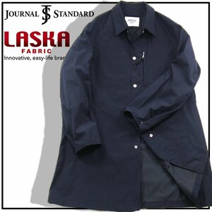 新品 【JOURNAL STANDARD × LASKA FABRIC SIRO】 耐磨耗 抗ピリング コート L オーバーサイズ 紺 ネイビー 352133 ジャーナルスタンダード