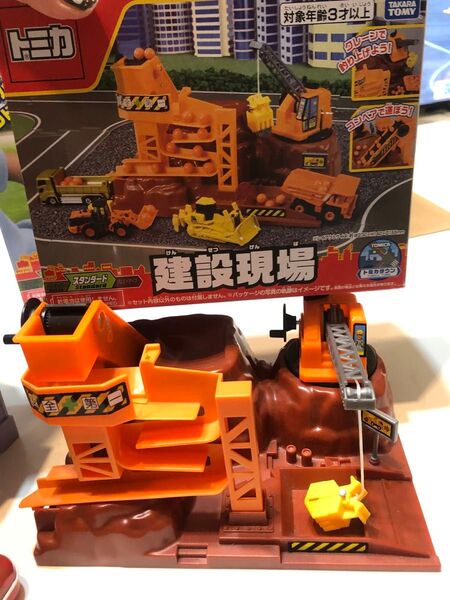 トミカ 建設現場