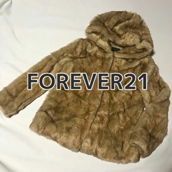 FOREVER21 コート ジャケット フェイクファー　ファー　フード付き