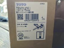 TOTO サーモシャワー 混合栓 TBY01405J 送料無料_画像1