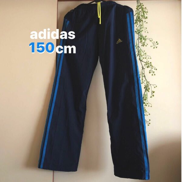 お値下げ　adidas ジャージズボン150