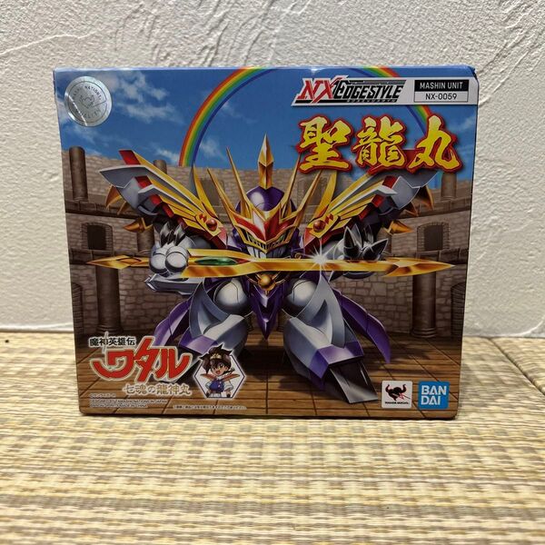 NXEDGE STYLE MASHIN UNIT 聖龍丸 魔神英雄伝ワタル 七魂の龍神丸 ネクスエッジスタイル NX-0059