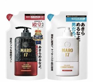 MARO マーロ 17　パーフェクトウォッシュ シャンプー　スカルプ コンディショナー　つめかえ　300ml　詰め替え用　マーロ　メンズ　MARO17