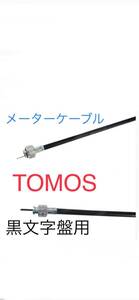 トモスTOMOS. スピードメーター　【翌日発送可能】