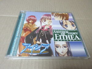 CD■　アイシア　アナザーストーリーオブ　//　三石琴乃/大谷育江/今井由香/杉本ゆう/山中亜衣　他