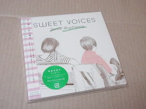 CD■SWEET VOICES-Gentle Boyfriends-　/　トクマルシューゴ/bonobos/高森ゆうき/山田稔明/HARCO/ベベチオ/キリンジ/清竜人/カジヒデキ　他